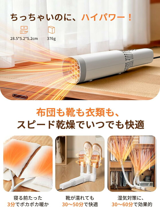楽天市場】【業界初・オゾン脱臭布団乾燥機 ダニ退治 】 ふとん乾燥機 