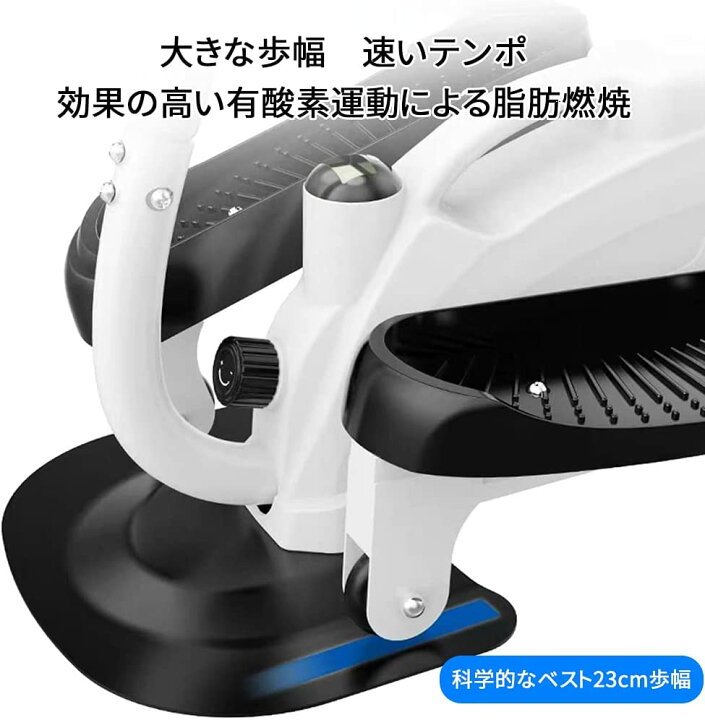 楽天市場】HZDMJ ステッパー クロストレーナー 足踏み器具 自走式 