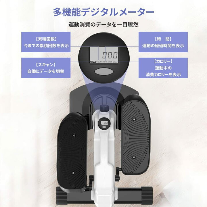 楽天市場】HZDMJ ステッパー クロストレーナー 足踏み器具 自走式 