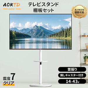 AORTD erX^h LX^[t ϐk  er nC^Cv [^Cv Ǌ kx7NA 14`43C` Ή It iK  ㉺/E U px   I 