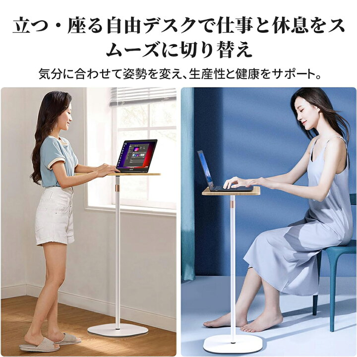 楽天市場】HZDMJ スタンディングデスク 47cm~120cm高さ調整 サイド 