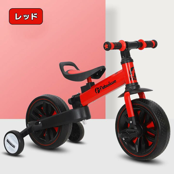 楽天市場】バランスバイク 三輪車 折りたたみ 一台3役 ペダル無し 