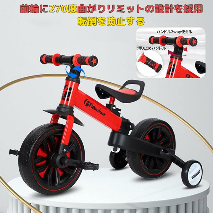 楽天市場】バランスバイク 三輪車 折りたたみ 一台3役 ペダル無し 