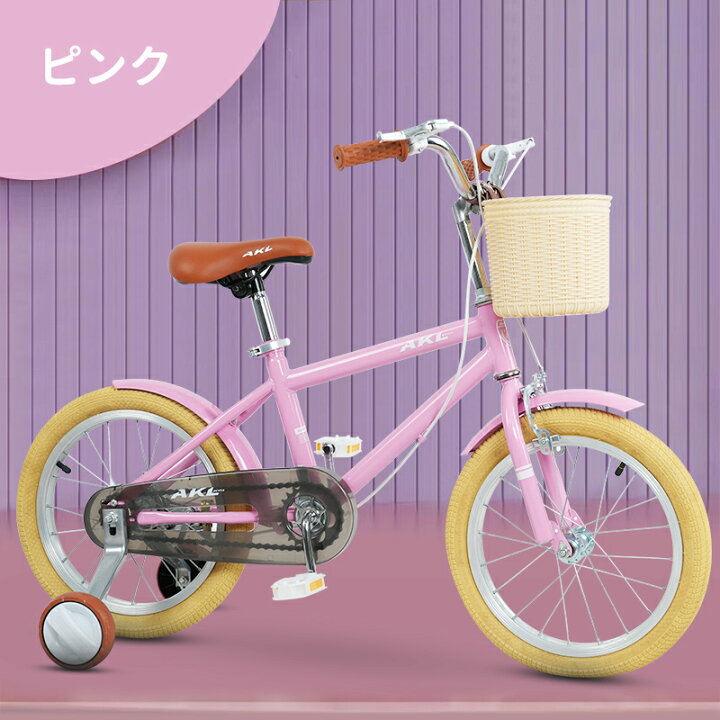 楽天市場】AORTD 子ども自転車 自転車 子供用 おしゃれ おすすめ 16 