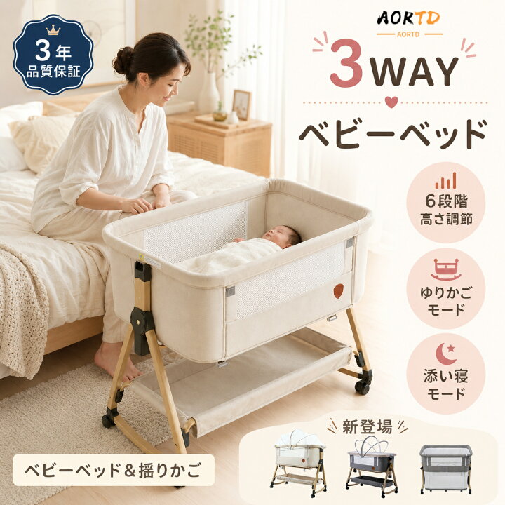美品 2025 HZDMJ ベビーベッド カーキ ベージュ 折りたたみ 楽天市場 