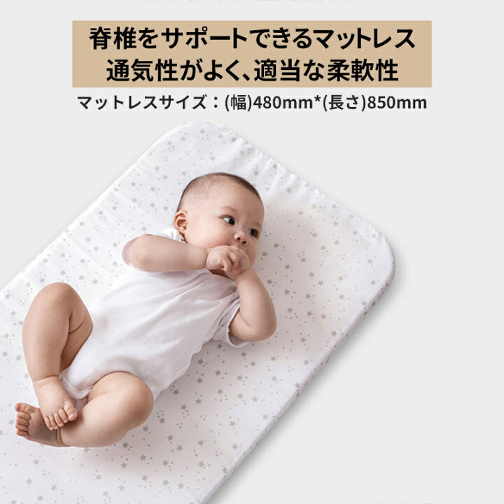 楽天市場】【2000円OFFクーポン獲得！】HZDMJ ベビーベッド 折りたたみ  