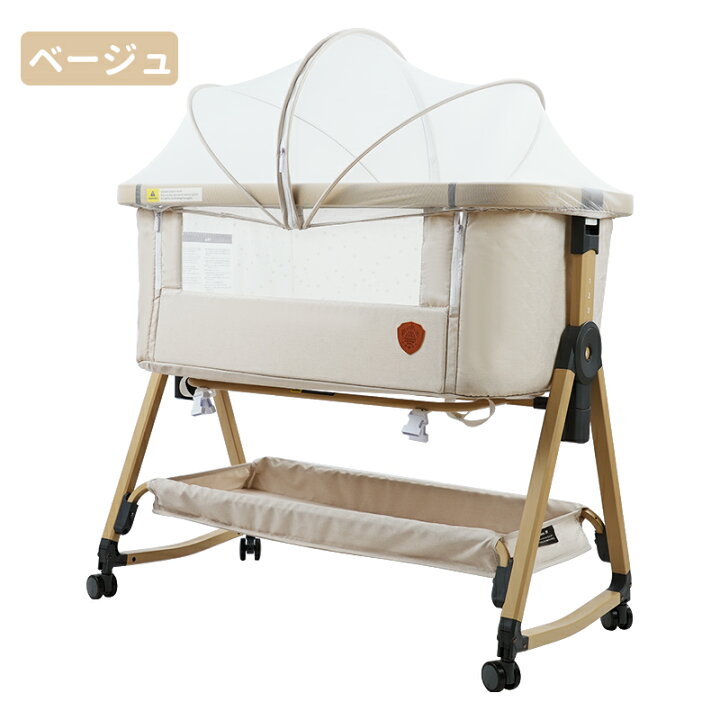 楽天市場】【27日迄 2000円OFFクーポン獲得！】HZDMJ ベビーベッド 