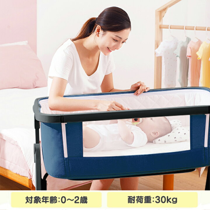 楽天市場】HZDMJ ベビーベッド 折りたたみ おすすめ 添い寝ベッド  