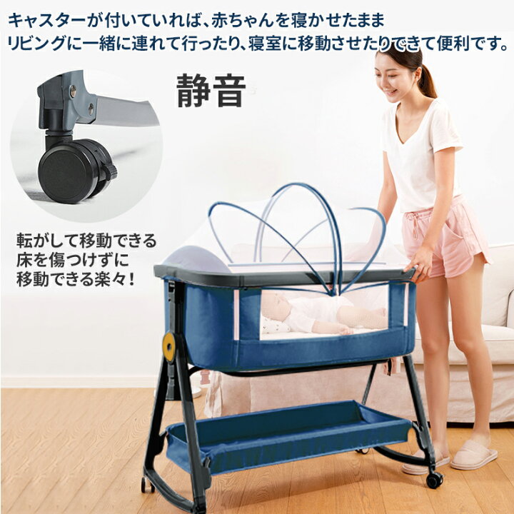 楽天市場】HZDMJ ベビーベッド 折りたたみ おすすめ 添い寝ベッド  