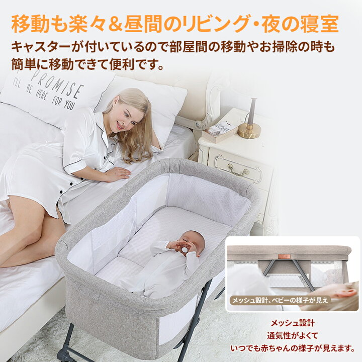 楽天市場】AORTD ベビーベッド 添い寝ベッド 折りたたみ おすすめ1  