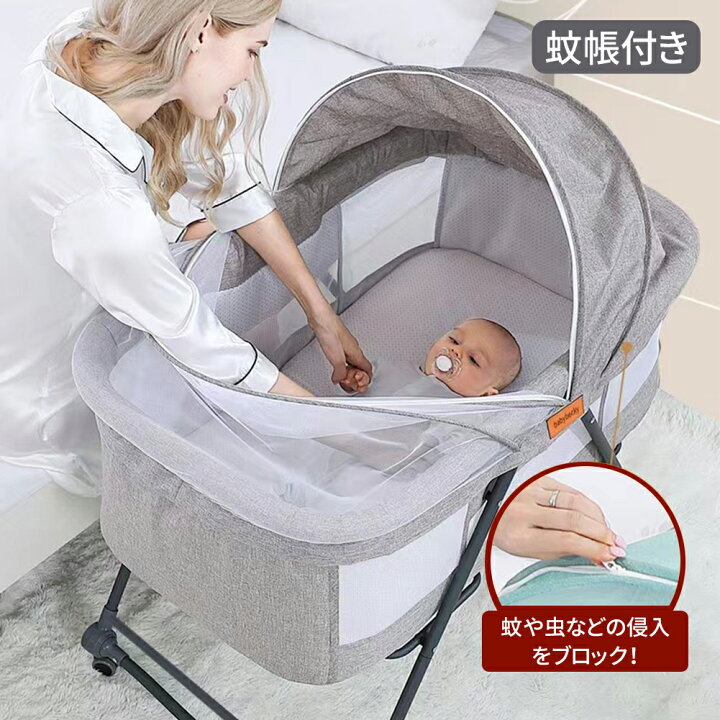 楽天市場】AORTD ベビーベッド 添い寝ベッド 折りたたみ おすすめ1  