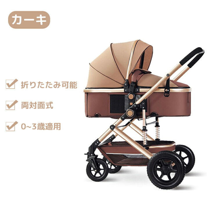 ✨ 優れたダブルベビーカー。 新生児から使用できます✨Bumbleride