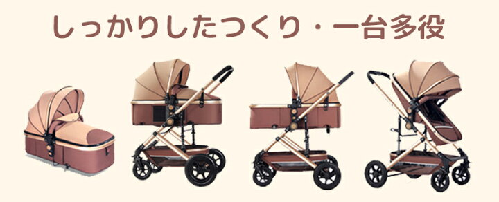 楽天市場】AORTD ベビーカー 両対面式 0歳～3歳 おすすめ a型 b型 ab型 