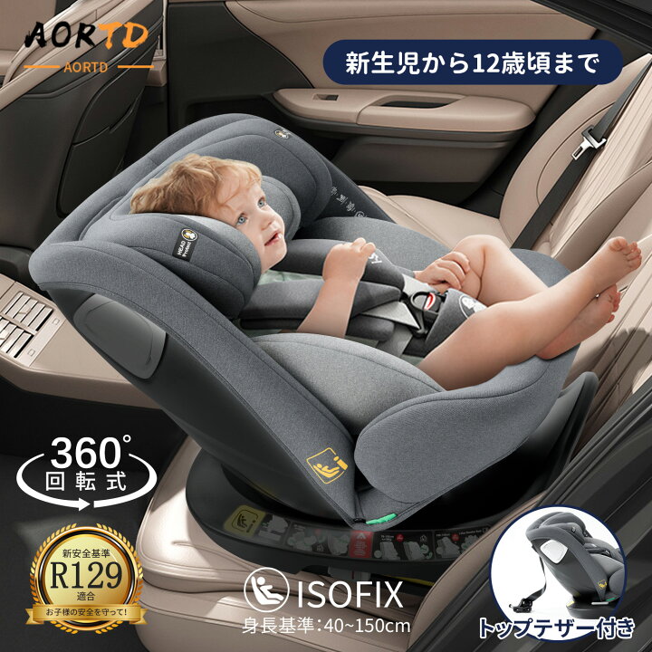 楽天市場】「マラソン限定！1000円OFFクーポン獲得！」AORTD 