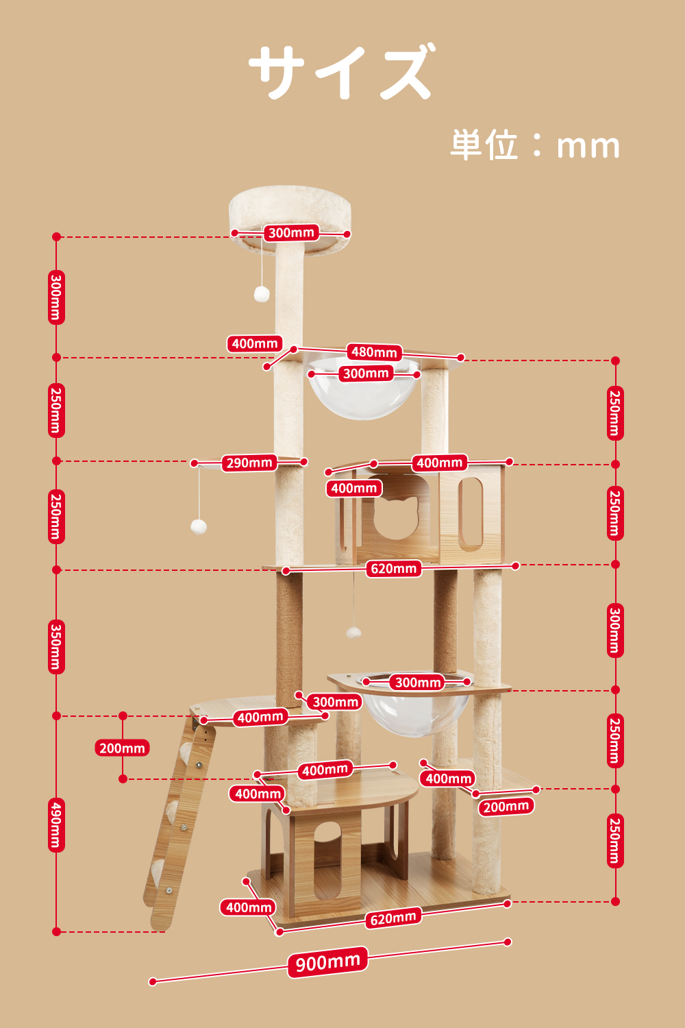 楽天市場】AORTD キャットタワー 木製 猫用 据え置き 大型猫 高さ175cm