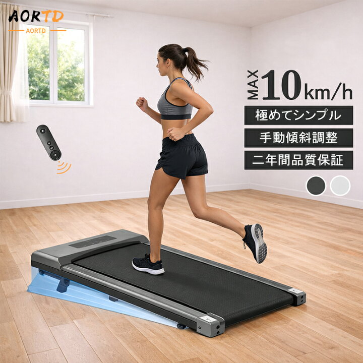 楽天市場】「マラソン限定！1000円OFFクーポン獲得！」AORTD 