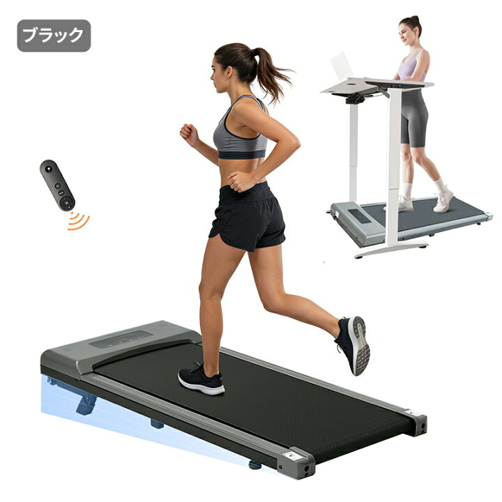楽天市場】「2026年最新型！」AORTD ランニングマシン 電動 MAX10km/h 