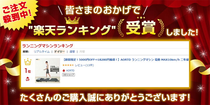 楽天市場】「マラソン限定！1000円OFFクーポン獲得！」AORTD 
