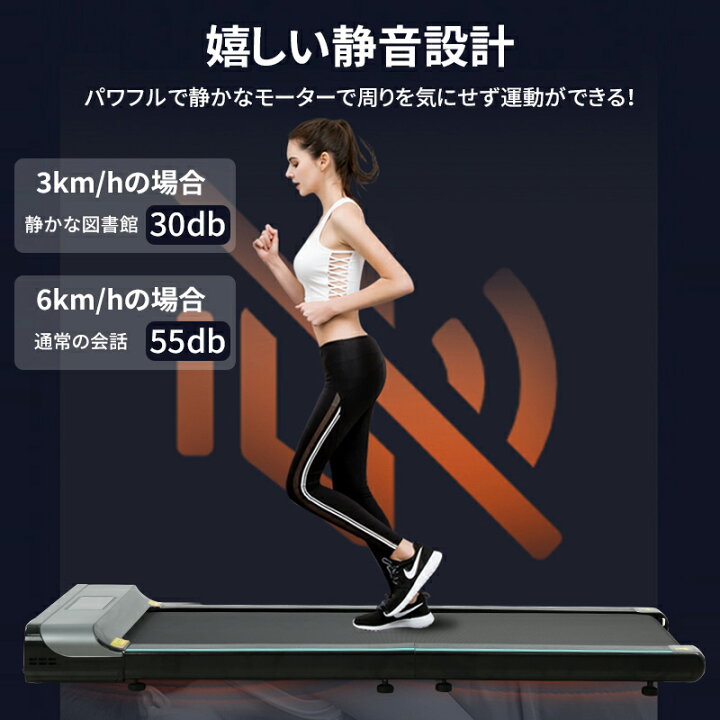 楽天市場】AORTD ルームランナー 電動 MAX12km/h 組立不要 折りたたみ 