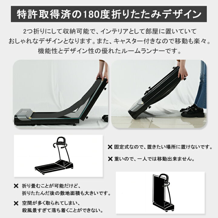 楽天市場】AORTD ルームランナー 電動 MAX12km/h 組立不要 折りたたみ 