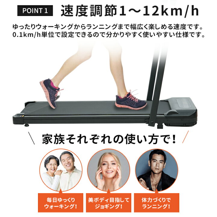 楽天市場】AORTD ルームランナー 電動 MAX12km/h ランニングマシン 