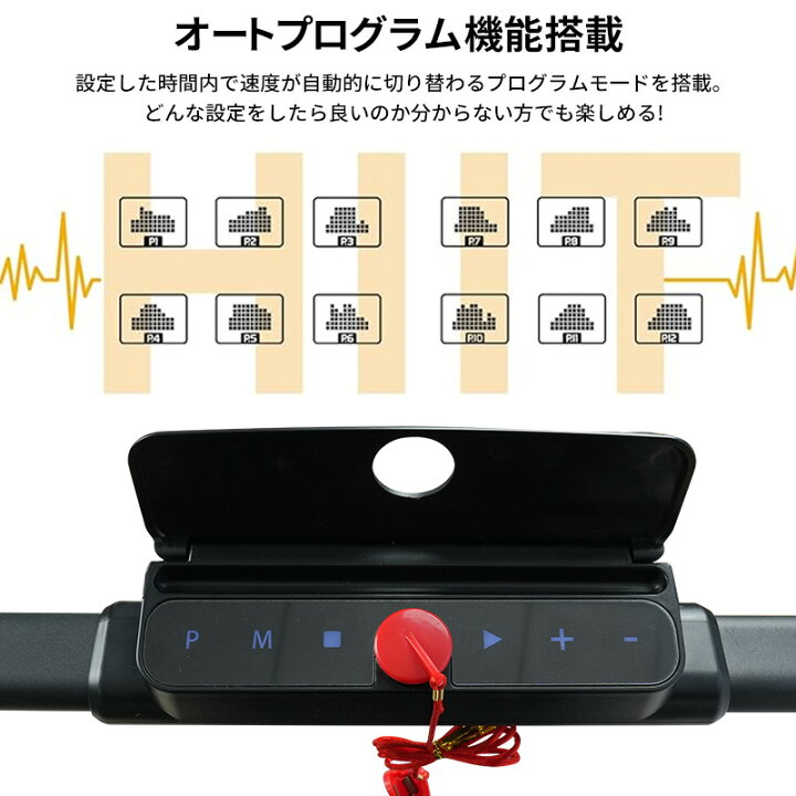 楽天市場】AORTD ルームランナー 電動 MAX12km/h ランニングマシン 