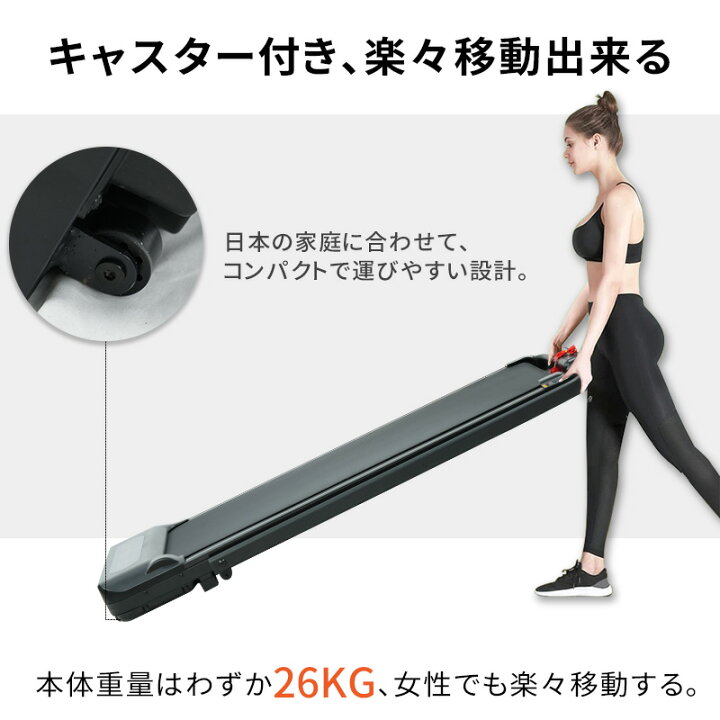 楽天市場】AORTD ルームランナー 電動 MAX12km/h ランニングマシン 