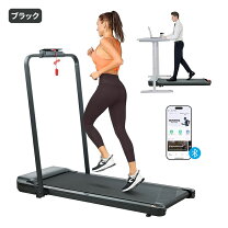 楽天市場】ルームランナー 電動（モデル年式2024年）の通販