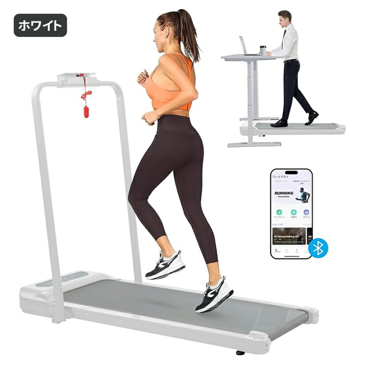 楽天市場】AORTD ルームランナー 電動 MAX12km/h ランニングマシン 