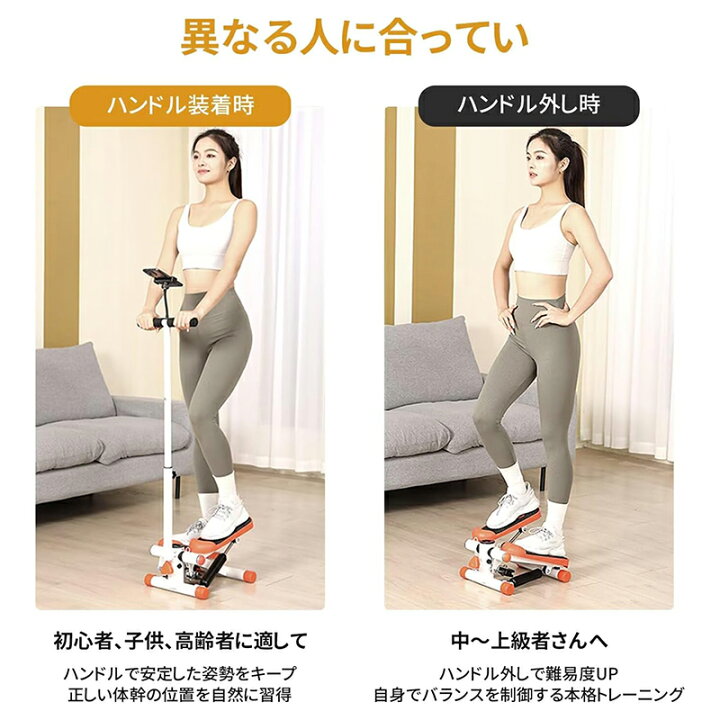 AORTD ステッパー 3D 2022最新 フィットネスマシン 踏み台 運動 室内 