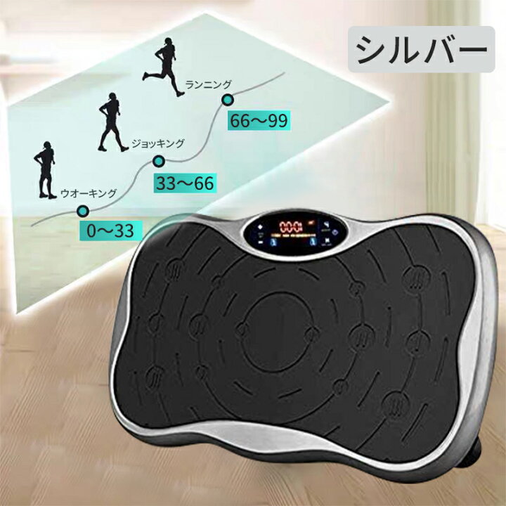 楽天市場】「テレビ紹介商品！3000円クーポン獲得！」AORTD 振動マシン 