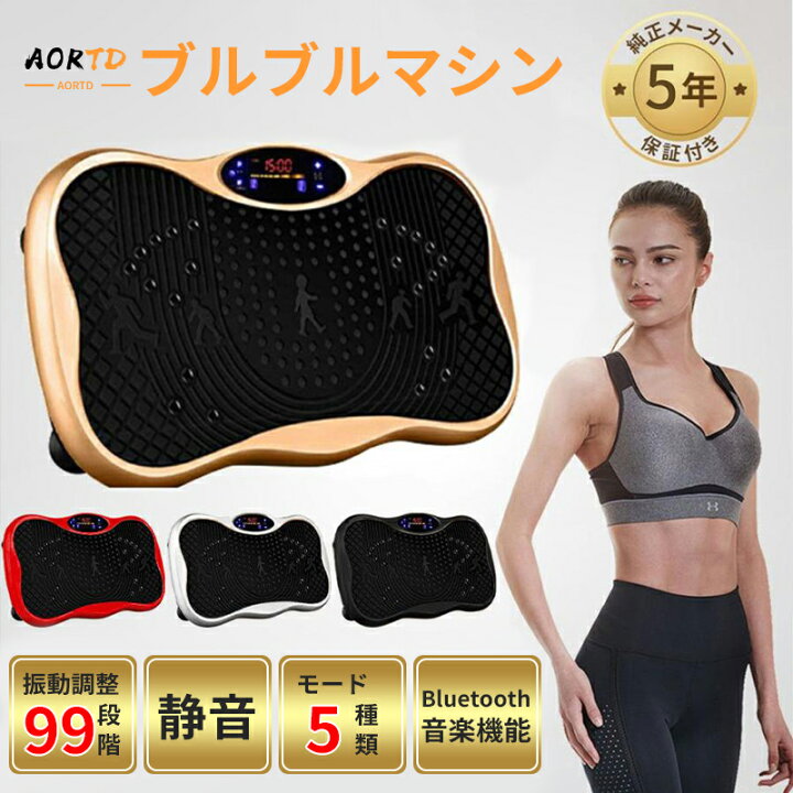 楽天市場】「マラソン限定！1000円OFFクーポン獲得！」AORTD 振動 