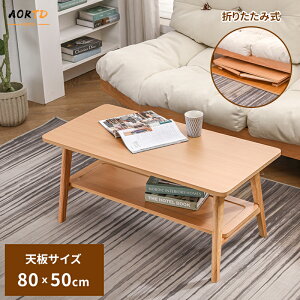 y1000~OFFN[|lIzAORTD e[u Z^[e[u ܂肽݃e[u y ~j  [ [e[u ܂肽 k 傫 rOe[u  Ebhe[u R[