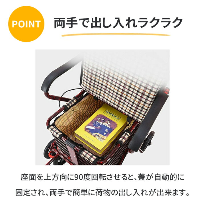 楽天市場】AORTD シルバーカー 軽量 コンパクト おしゃれ 人気 座る 
