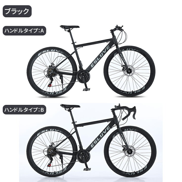 楽天市場】AORTD ロードバイク 700x28c 軽量 自転車 シマノ製21段変速 