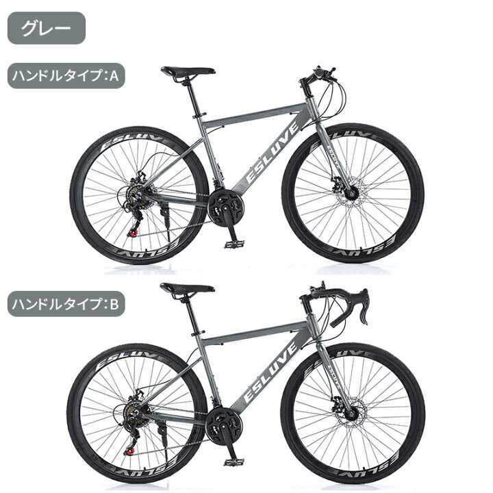楽天市場】AORTD ロードバイク 700x28c 軽量 自転車 シマノ製21段変速 