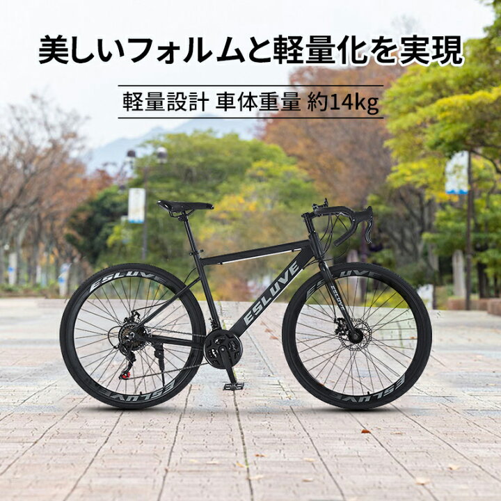 楽天市場】AORTD ロードバイク 700x28c 軽量 自転車 シマノ製21段変速 