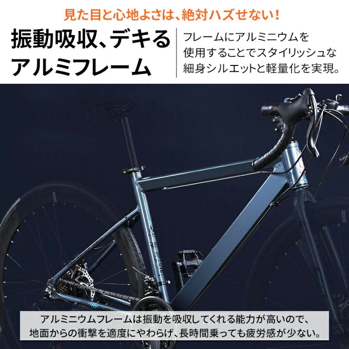 楽天市場】AORTD ロードバイク 700x28c 軽量 自転車 シマノ製21段変速 