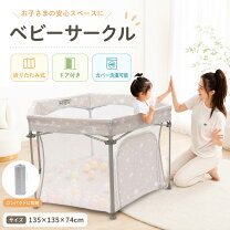 楽天市場】aortd ベビーベッドの通販
