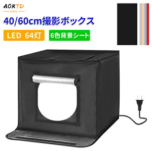AORTD Be{bNX 40cm 60cm BeLbg Beu[X ܂肽 Bebox \ ȈՃX^WI wi6 2400LM 64PCS 5500K PxLEDCg2{t t fBt[U[1 gȒP ՎB