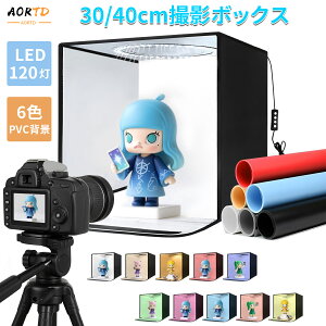 AORTD Be{bNX 30cm 40cm BeBOX Beu[X BeLbg B{bNX Px120LEDCg 3Fx/7FRGB/10iK\ 6Fwi/fBt[U[ Type-cڑ }`AOBe\ ܂
