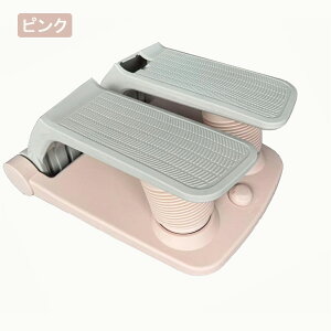 AORTD ステッパー 健康ステッパー 健康器具 人気ランキング 省スペース 自宅で有酸素運動 踏み台運動 エクササイズマシン ダイエット器具 有酸素運動 負荷調節可能 健康器具 フィットネス ト