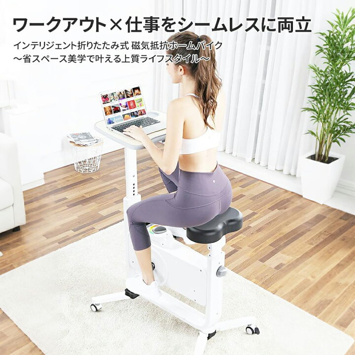楽天市場】AORTD フィットネスバイク 折りたたみ ミニ 静音 ルーム 