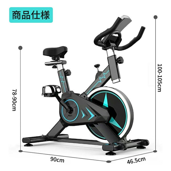 楽天市場】AORTD フィットネスバイク 折りたたみ式 トレーニングバイク 