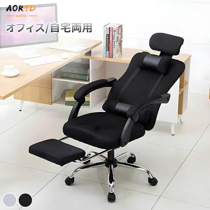 楽天市場】AORTD オフィスチェア コンパクト クッション 腰痛 疲れない 