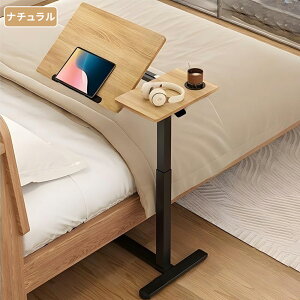 AORTD TChe[u KX~ 69-106cm ԂɓᏰLX^[ iK px ܂肽 360°] 80cm iCge[u xbhe[u PCe[u ݑΖ H 