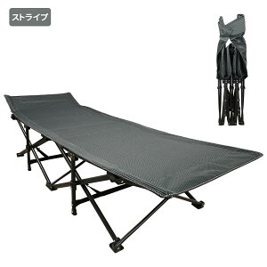 AORTD 折りたたみベッド キャンプベッド コット こっと アウトドアベッド 簡易ベッド 組立不要 収納便利 耐荷重160kg 通気性 軽量 収納カバー付き キャンプ キャンプコット コンパクト 折り畳