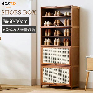AORTD V[Y{bNX ʔ 60/80×s32×140cm C [o[ ʋC ֎[ ȃXy[X e | o₷ L V[YbN CI  RpNg X [