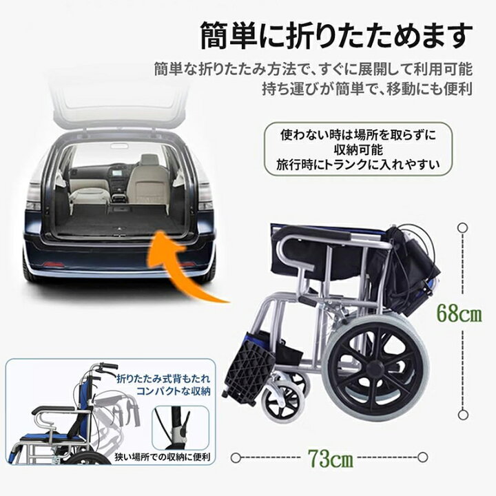 楽天市場】AORTD 介助型車椅子 折りたたみ 車いす 16インチ 折り畳み式 