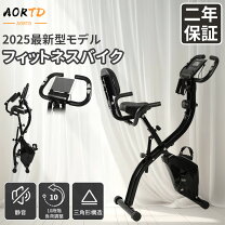 楽天市場】マジック ライフ フィットネス バイクの通販